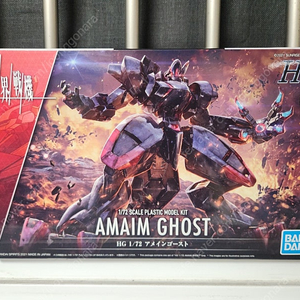 hg rg mg 풀메카닉스 건담 걸프라 판매합니다.