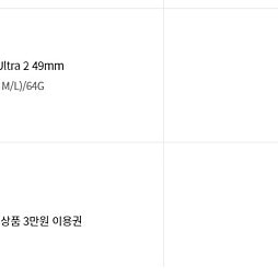 애플워치 울트라2 블랙 팝니다