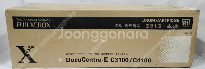 CT350737 정품토너 사용안한제품 판매합니다.--0