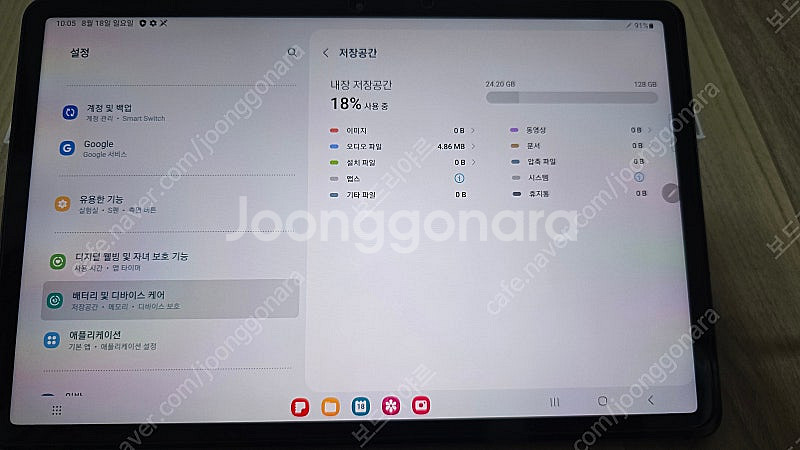 갤럭시탭 S7 128gb wifi (대구 직거래 가능)--2
