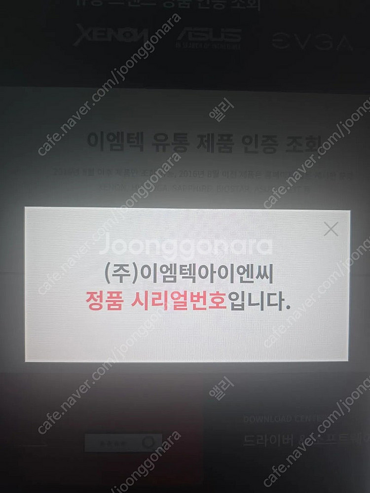 rtx 5080 gaming pro 게이밍프로--4