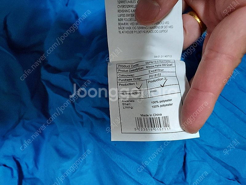 vango침낭 15000원--5
