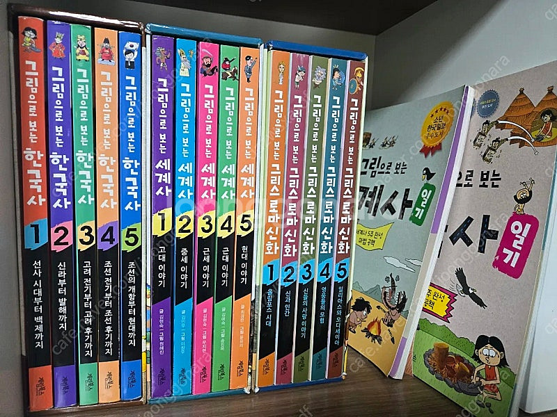 그림으로보는 한국사,세계사,그리스로마신화--1