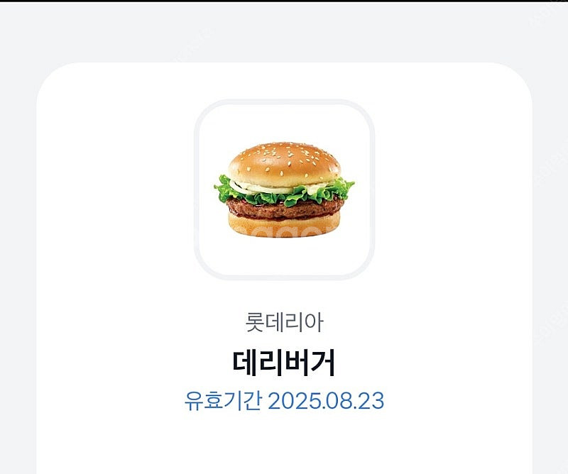 롯데리아 데리버거 단품--0