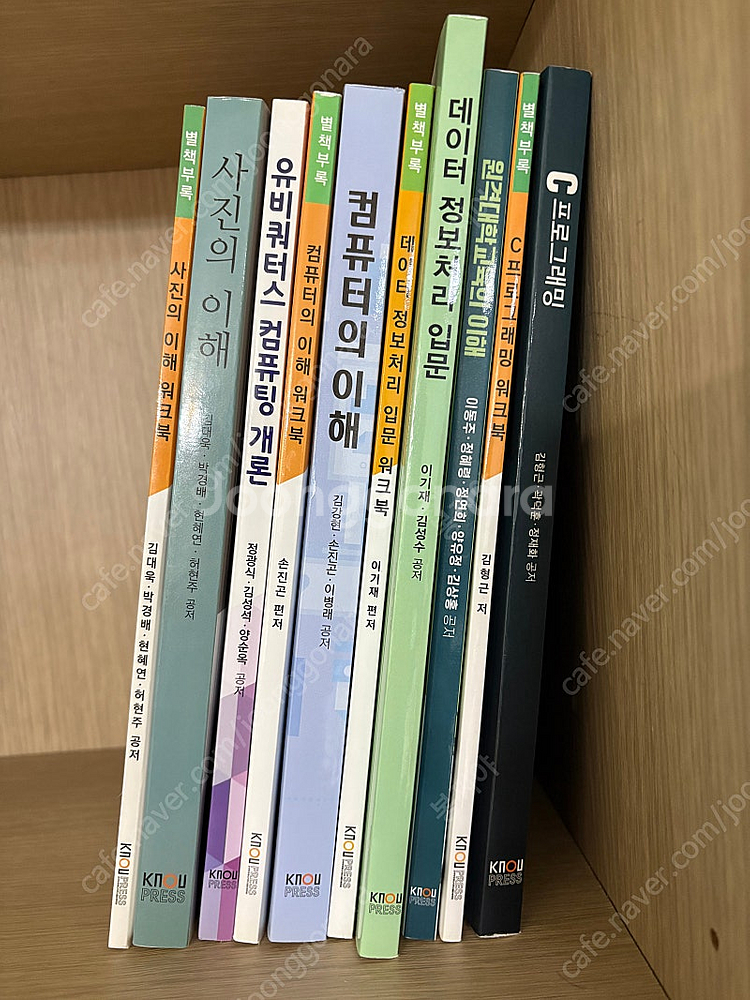 컴퓨터과학과 교재 판매합니다(일괄)--0