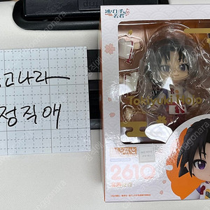 도망을 잘 치는 도련님 호죠토키유키 넨도로이드 미개봉 판매합니다.