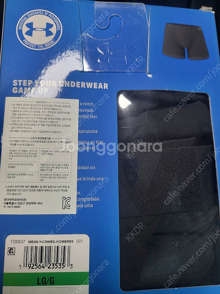 (새상품) 언더아머 UA Tech mesh 속옷 2장 ...--2