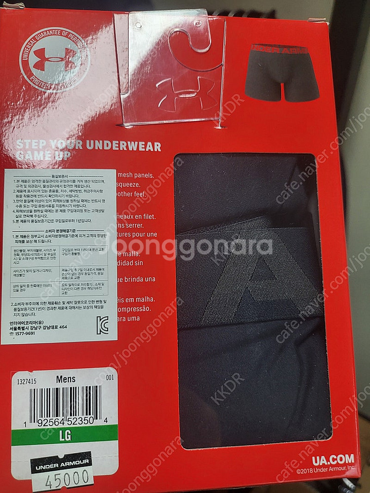 (새상품) 언더아머 UA Tech 속옷 2장 1세트 팝...--2