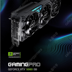 PALIT 지포스 RTX 5080 GAMINGPRO 미개봉 새상품