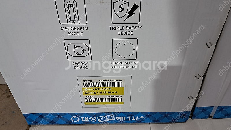 대성 전기온수기 DWU-S30(US)/상향--1