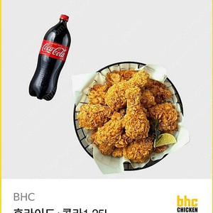 BHC 후라이드+콜라 1.25L