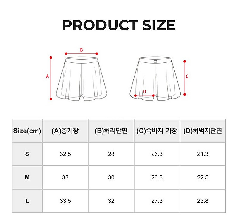 핫한폴웨어 센느누디피치세트--5