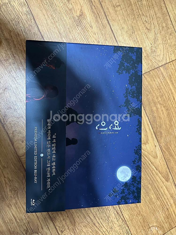 연인 블루레이 dvd--0