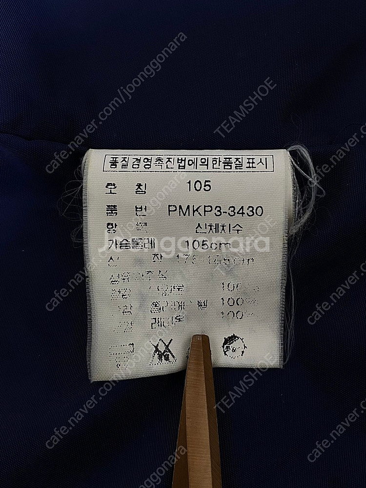 1995년 POLO RALPH LAUREN SAFARI...--9