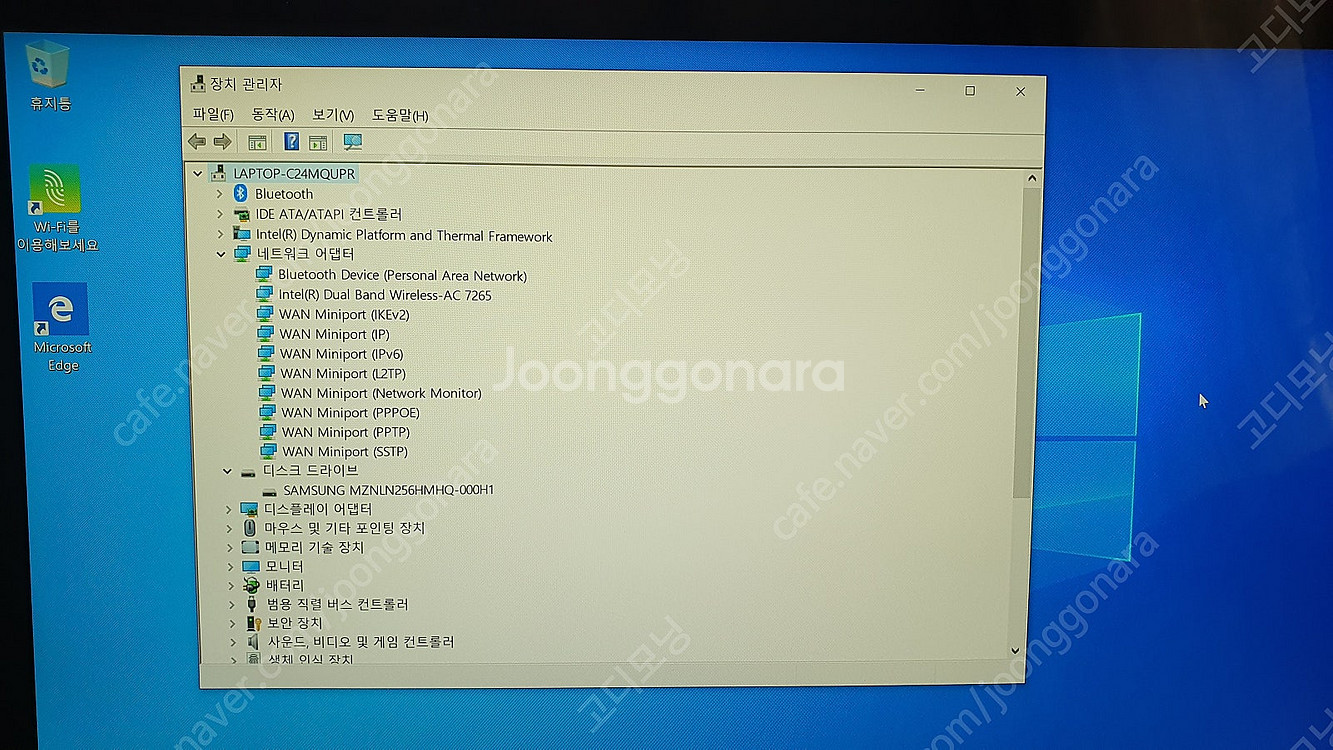 HP i5 6세대 초슬림 노트북 신품급 팝니다--2