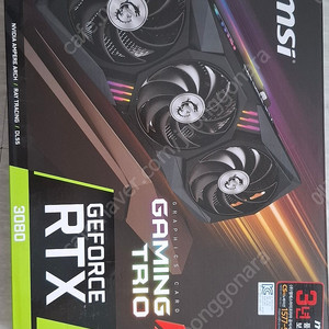 RTX 3080 10G MSI GAMINg X TRIO