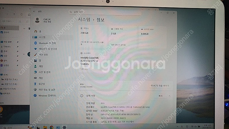 삼성노트북 8세대 i5-8265u NT560XBV--5