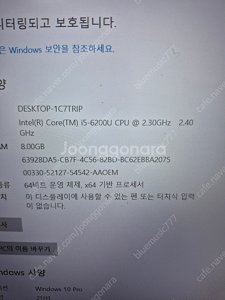 삼성 노트북 10만원에 팝니다--4