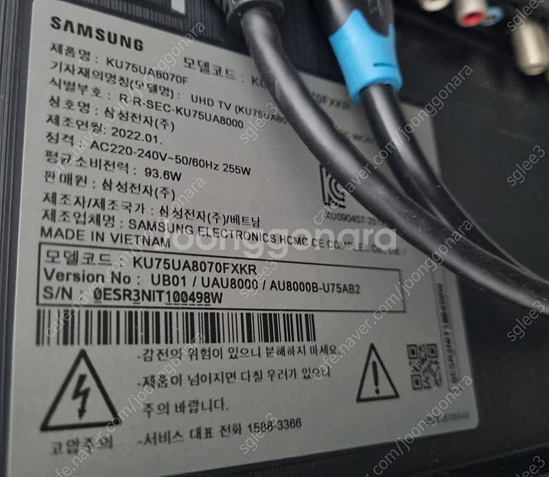 삼성 UHD TV 75인치 (KU75UA8070FXKR...--1