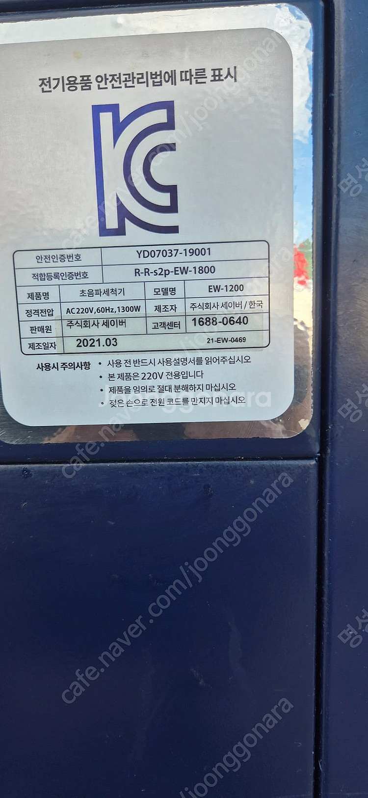식기초음파세척기--5