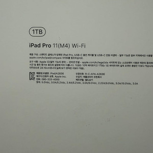 아이패드 프로 11 m4 1tb 애플케어 26/08/02까지