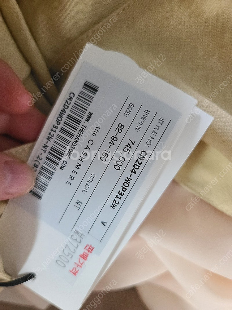 한섬 패밀리세일 더캐시미어 세일러카라 린넨 원피스--3