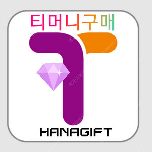 티머니(모바일티머니) 이즐(모바일이즐) 구매 합니다!!!!!