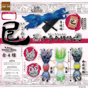 SO-TA 소타 가챠 화승기담 금강기 박스판 4종 일괄