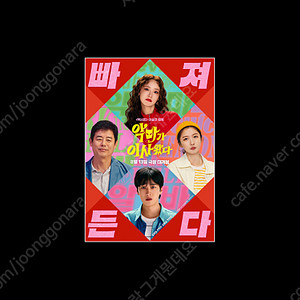 악마가이사왔다메가박스3000cgv1매당3800/나의아픈사랑이야기cgv1매당4000/킨키지방메박1매당4000cgv5500/롯데리클라이너2매22000/F1,좀비딸등CGV1매당9000/