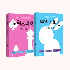 시계토끼제니 인강 구매합니다