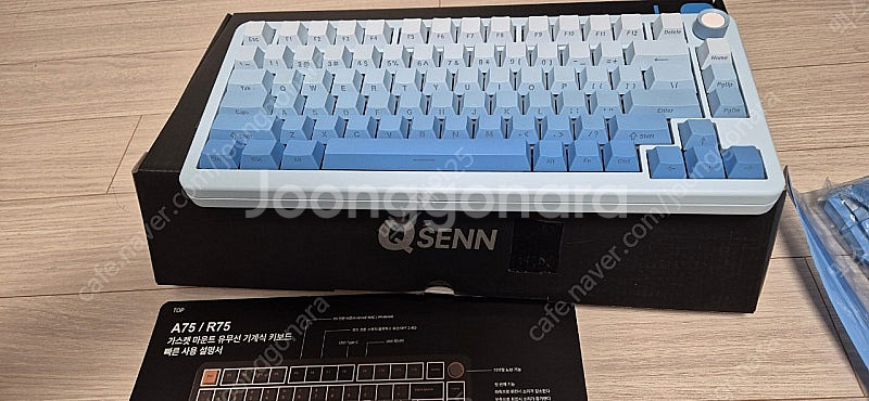 Qsenn A75 무선키보드--1