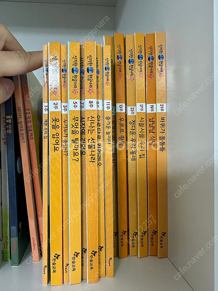 핀덴톡톡+핀덴카+호기심+피쉬톡--1