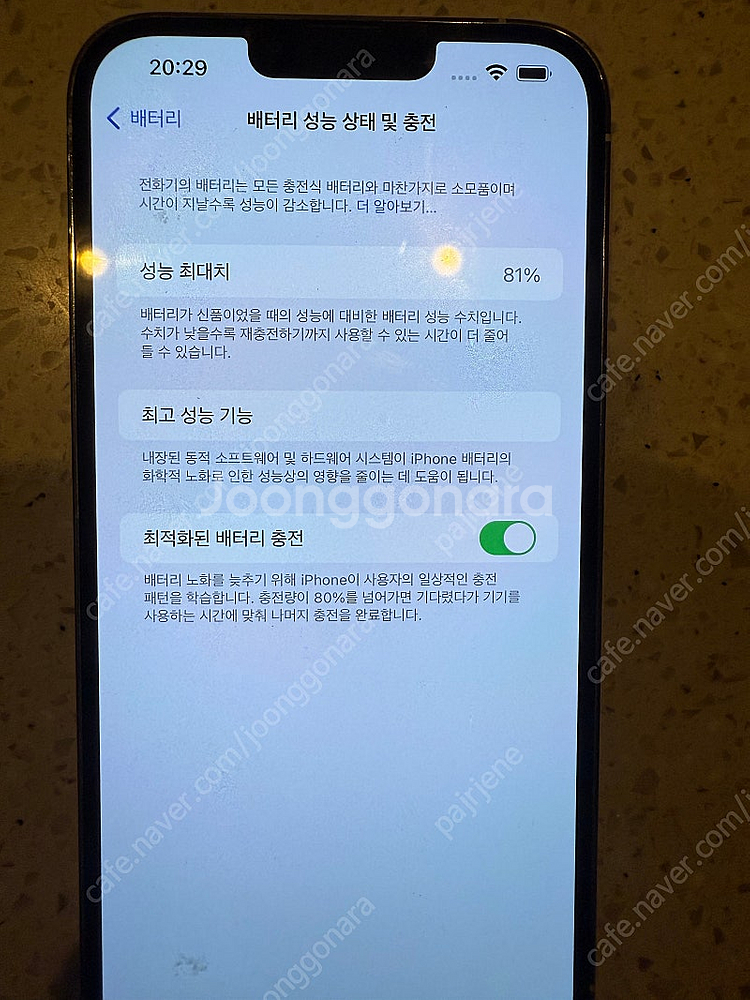 아이폰13프로맥스 512gb--2