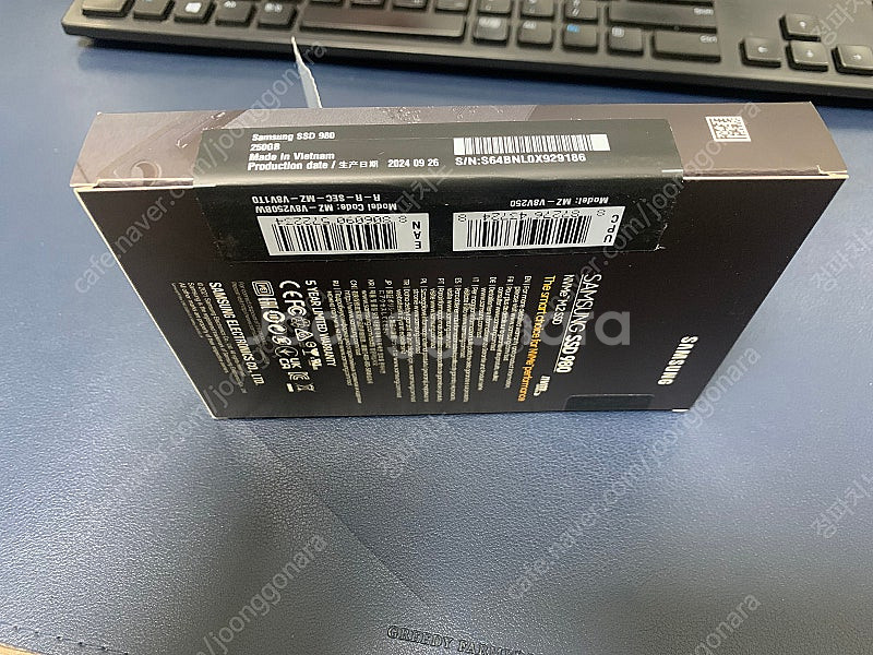 삼성 SSD 980 M.2 NVMe 250Gb (새상품...--1