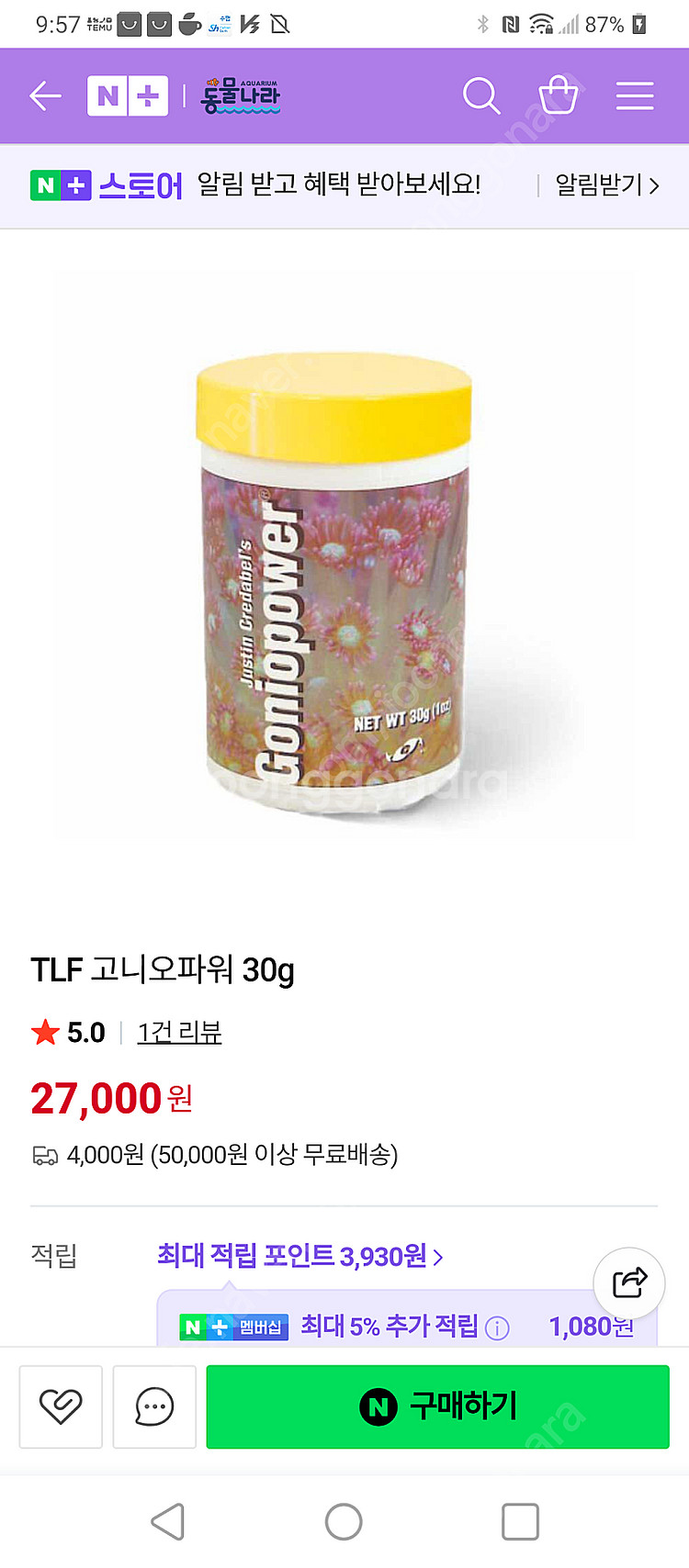 강남 케실 360x a80 용 컨트롤러 tlf 고오니파...--3