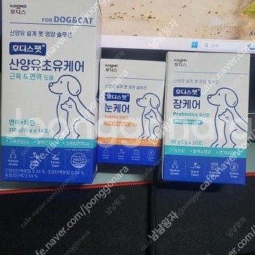 (후디스펫 산양유초유케어 210g +눈케어 60g+장케...--0