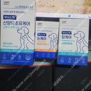 (후디스펫 산양유초유케어 210g +눈케어 60g+장케어 30g) 3종