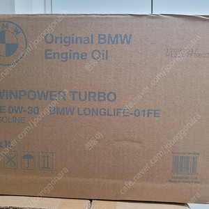 BMW 순정 엔진오일 팝니다 longlife ll 01 0w-30