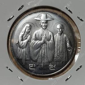 옛날돈 삽니다. 엽전,우표,기념주화,구권,동전 등 화폐 관련품