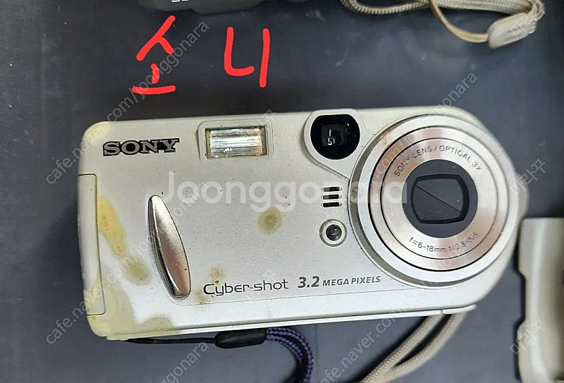 (부산) 디지털카메라 빈티지카메라 디카 옛날카메라 필름...--1