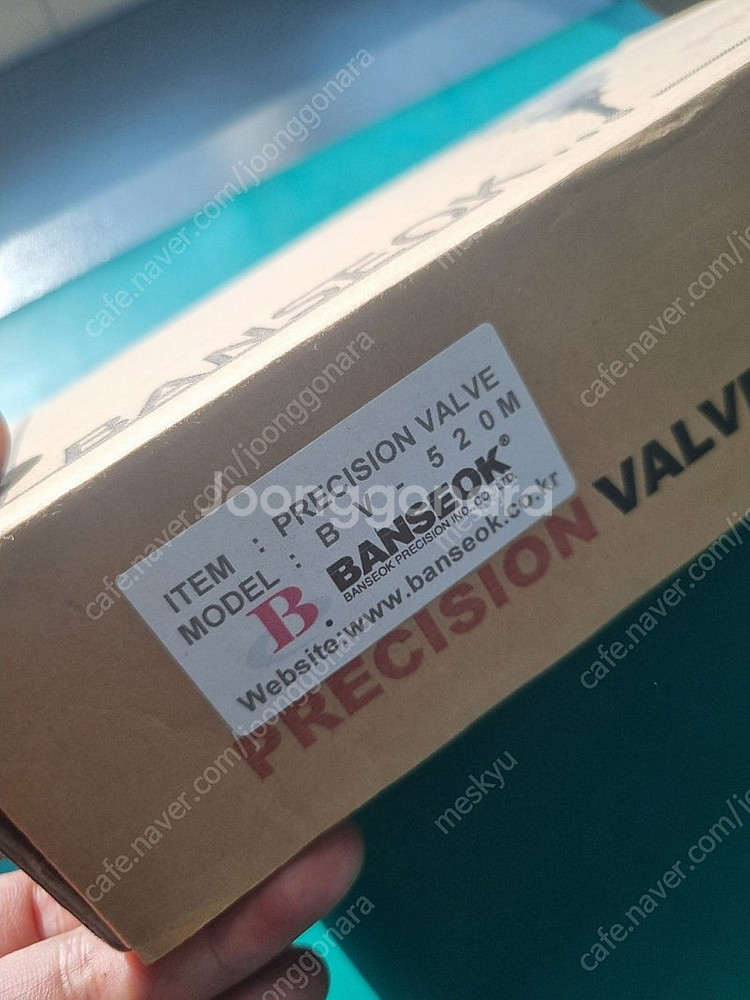 반석정밀공업 BV-520 정밀(PRECISION) 밸브--1