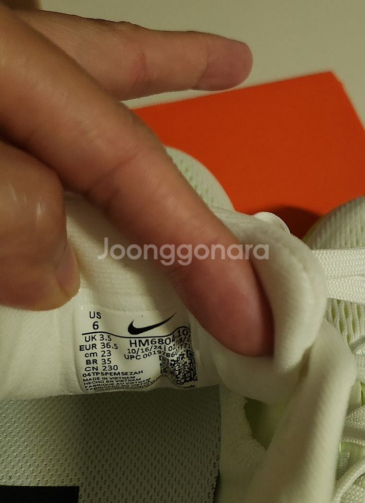 (새상품) 나이키 보메로18 230--3