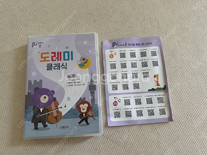 도레미곰 50권 팔아요--9
