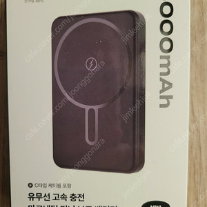 스마텍 유무선 고속 충전 마그네틱 미니 보조배터리 5000mAh (STPB-MP5) 팝니다