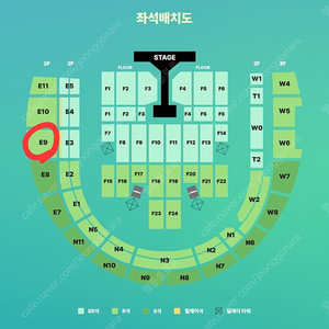 데이식스 콘서트 고양 8월31일 막콘 R석 E9구역 1매양도