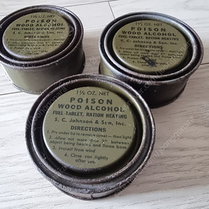 미니 알콜 히터