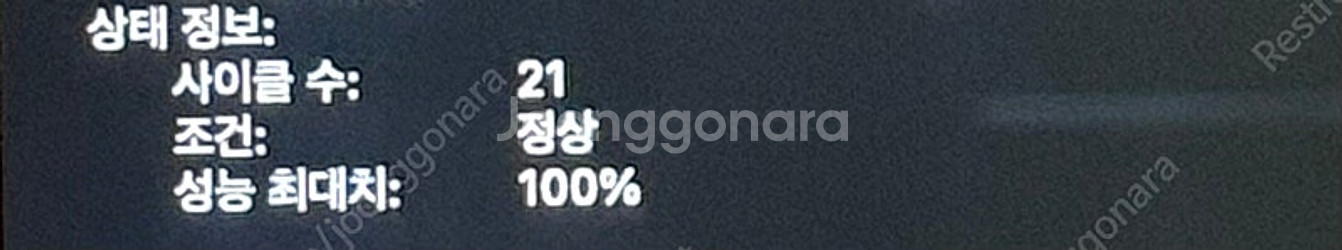 맥북 에어 m2 16GB 512GB 상태 최상--4