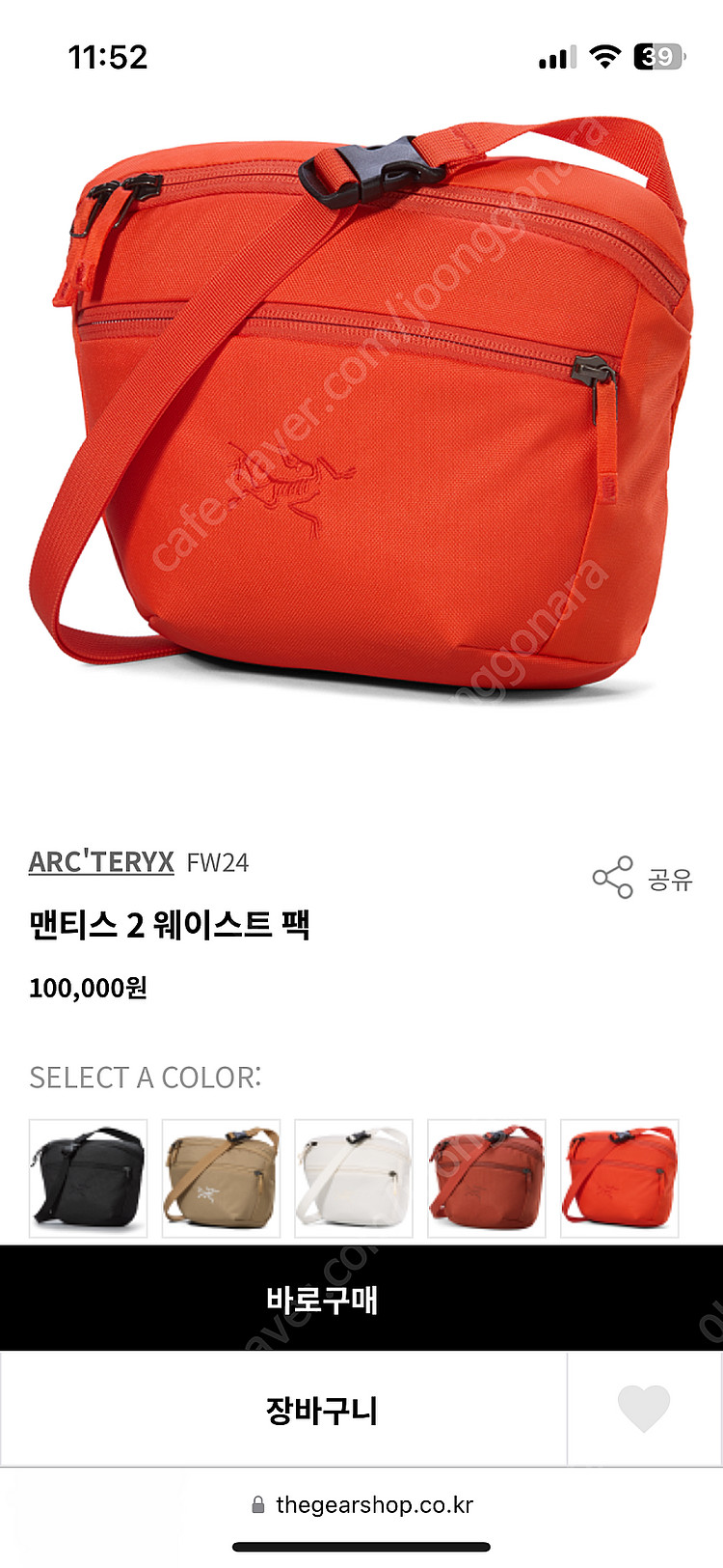 아크테릭스 맨티스2 웨이스트 팩 새상품--1