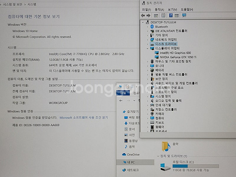 레노버 리전 Y520 1050ti 게이밍노트북--2