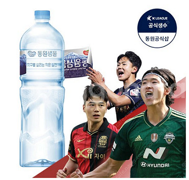 동원샘물 (라벨/무라벨/미네마인) 2L*12페트 > 택...--1